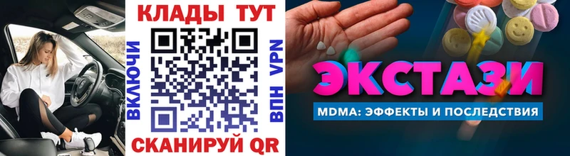 Магазин наркотиков Белореченск АМФЕТАМИН ГАШ СОЛЬ Конопля КОКАИН