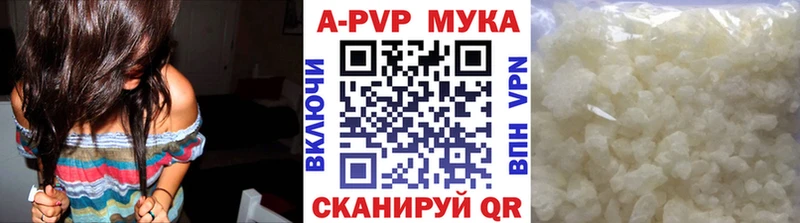 APVP мука KRAKEN вход Белореченск