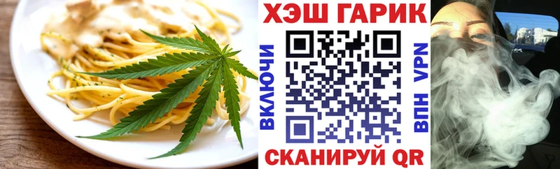 Cannafood марихуана  закладки  Белореченск 