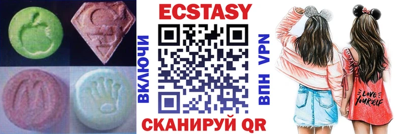 ЭКСТАЗИ 99%  Белореченск 