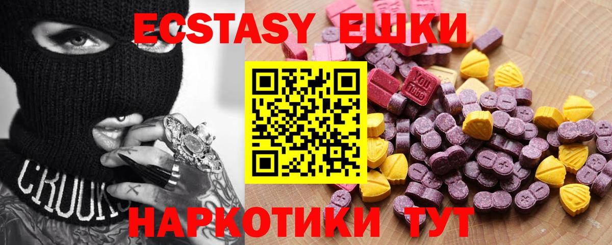 ЭКСТАЗИ Philipp Plein Белореченск