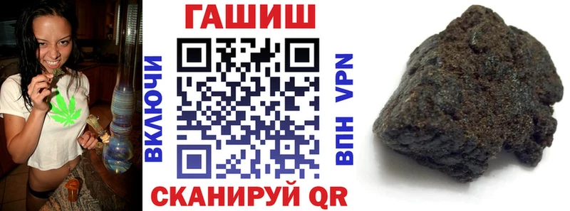 KRAKEN ONION Белореченск ГАШИШ Premium дарнет шоп