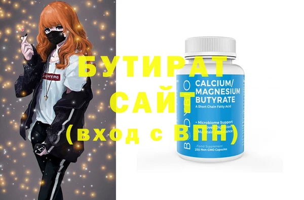 сатива Арсеньев