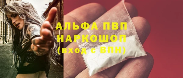 соль курить ск Балабаново