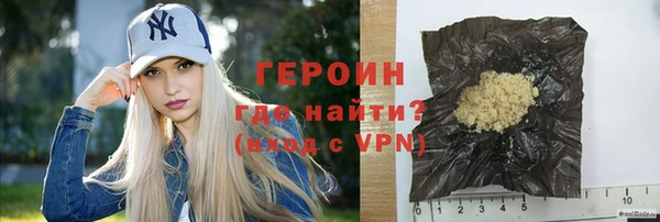 сатива Арсеньев