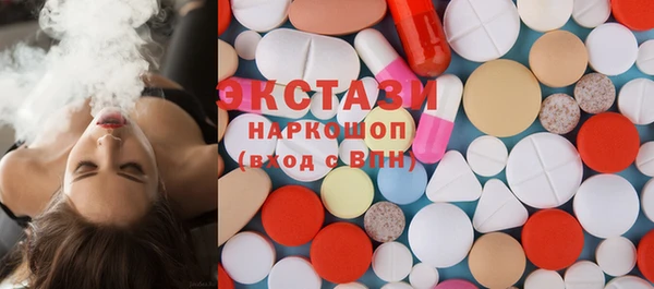 соль курить ск Балабаново
