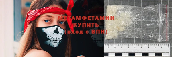 соль курить ск Балабаново