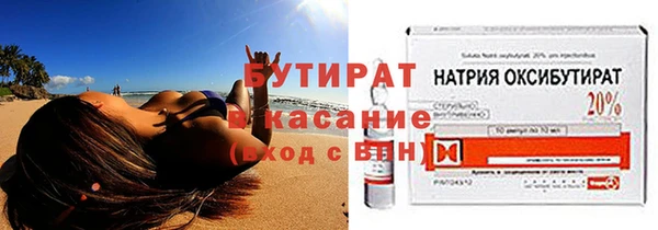 тгк Балахна