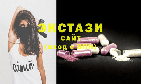 стафф Армянск