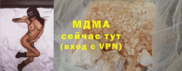 сатива Арсеньев