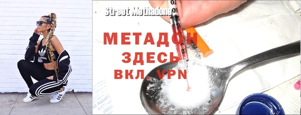 стафф Армянск
