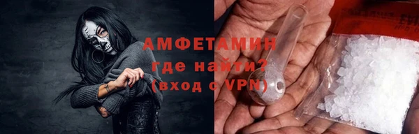 сатива Арсеньев