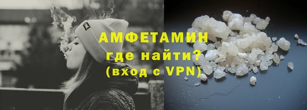 амфетамин Артём