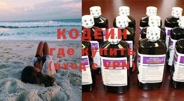 тгк Балахна
