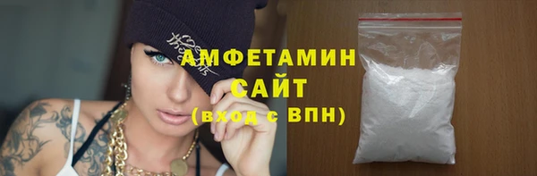 стафф Армянск