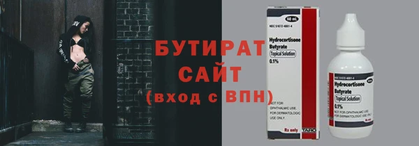 сатива Арсеньев