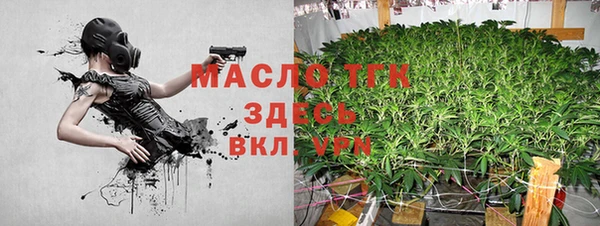 соль курить ск Балабаново
