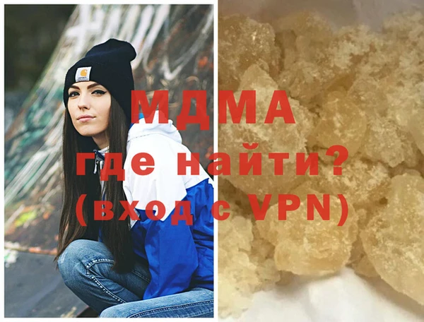 стафф Армянск