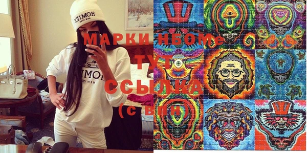 тгк Балахна