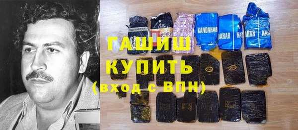 тгк Балахна