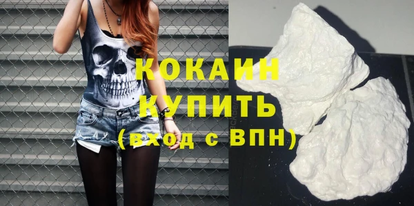 стафф Армянск