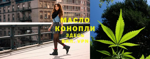 стафф Армянск