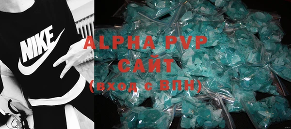 амфетамин Артём