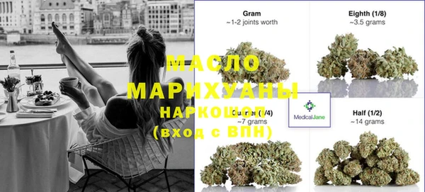 соль курить ск Балабаново