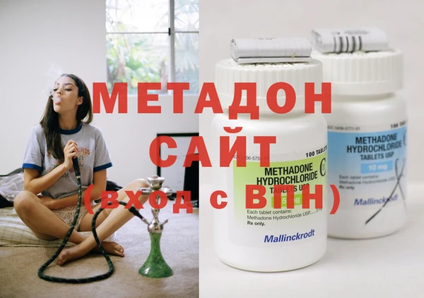 стафф Армянск