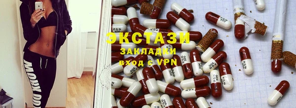 стафф Армянск