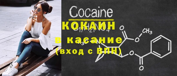молекула духа Бердск