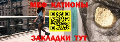 гидра Бердск