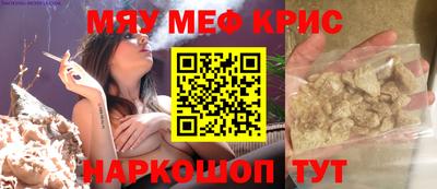 мет Белорецк