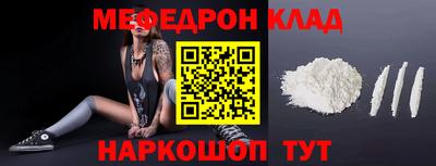гидра Бердск