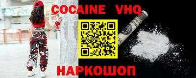мет Белорецк