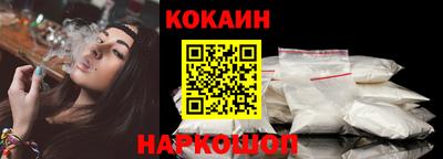мефедрон мука Белореченск