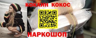 мефедрон мука Белореченск