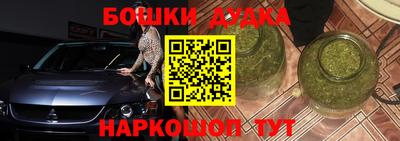 мет Белорецк