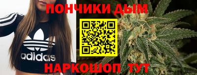 мефедрон мука Белореченск