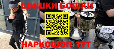 мефедрон мука Белореченск