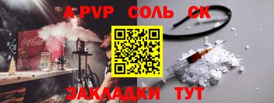 мефедрон мука Белореченск