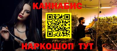 мет Белорецк