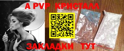 мефедрон мука Белореченск
