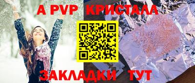 гидра Бердск