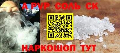 мет Белорецк