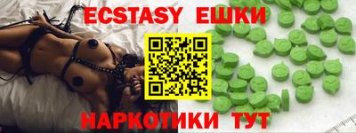 мефедрон мука Белореченск