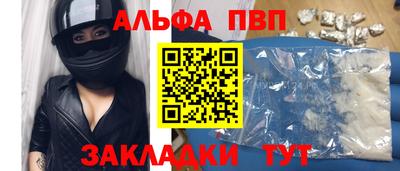 мет Белорецк