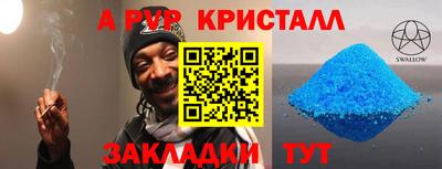 гидра Бердск