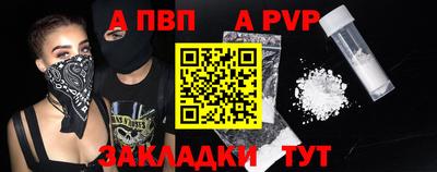 мефедрон мука Белореченск