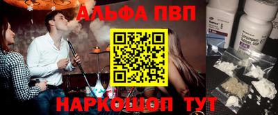 мефедрон мука Белореченск